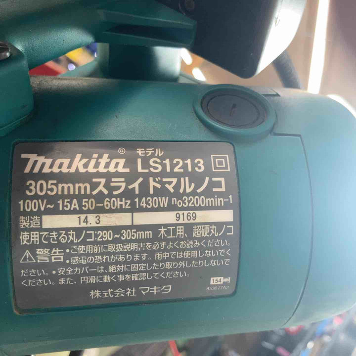 【中古品/店頭受取り限定】 マキタ(makita) 305mm スライド丸ノコ LS1213 まるのこ マルノコ 【東大和店】