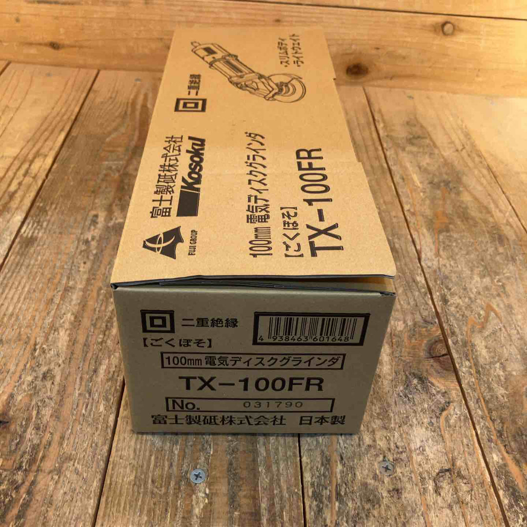 【未使用品】◇富士製砥(Kosoku) 100mmディスクグラインダ TX-100FR【所沢店】