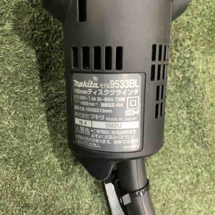 ☆マキタ(makita) 100mmディスクグラインダ 9533BL 動作確認済【川口店】
