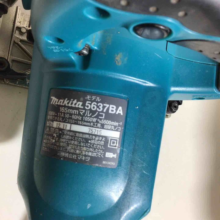 ★マキタ(makita) 電気マルノコ 5637BA【戸田店】