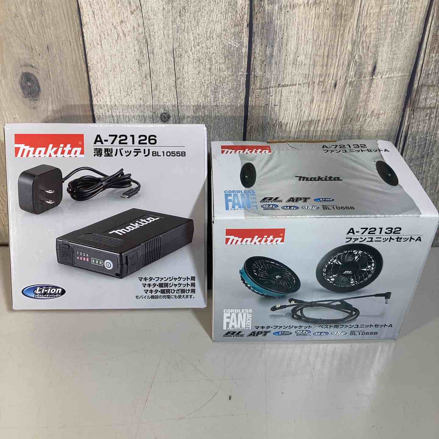 ◇マキタ(makita)充電式スマートファンベストFV214DZFB+ファンユニット