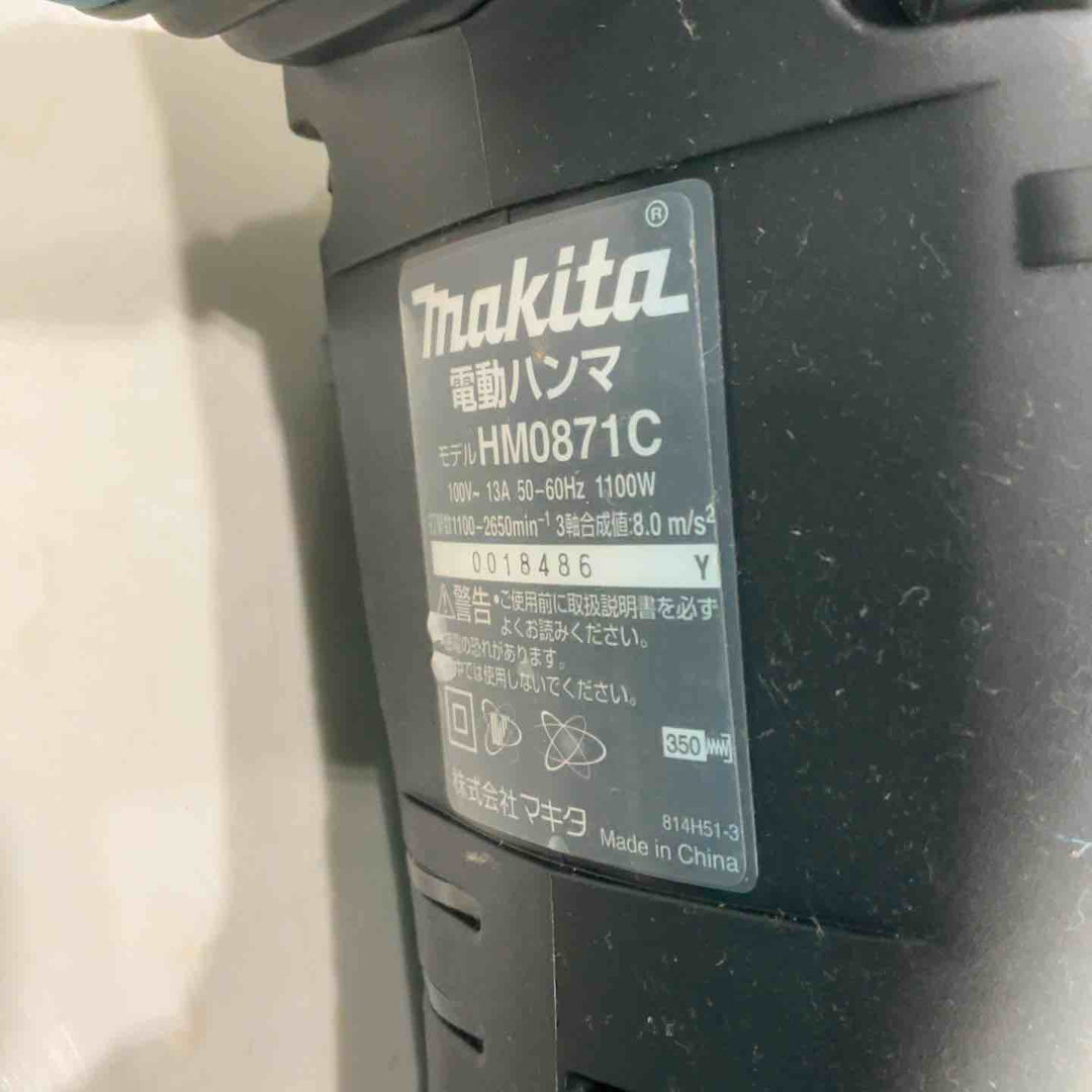 ★マキタ(makita) 電動ハンマ HM0871C【川口店】
