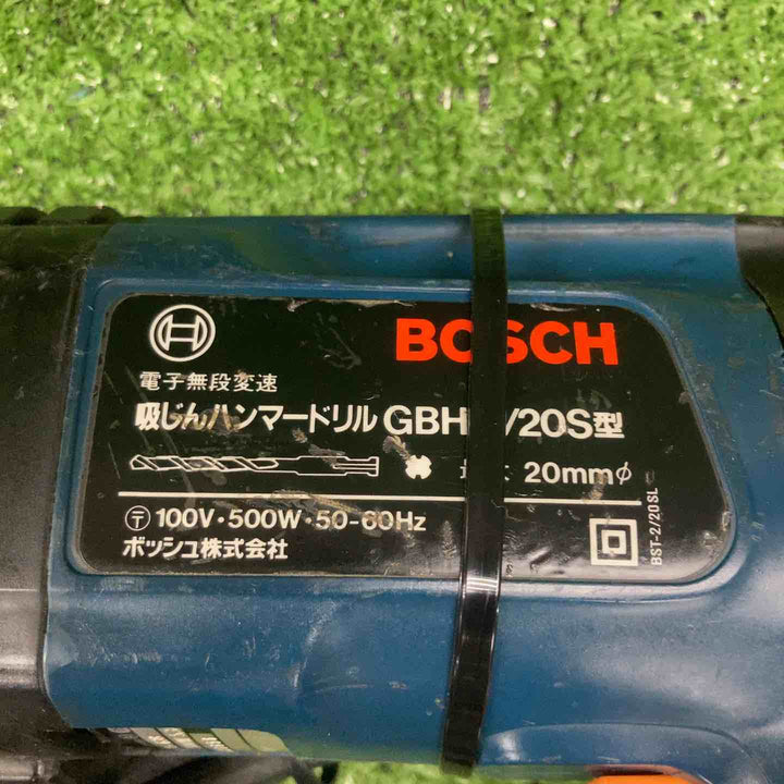 ◇ボッシュ(BOSCH) 吸じんハンマドリル GBH2/20S【川崎店】