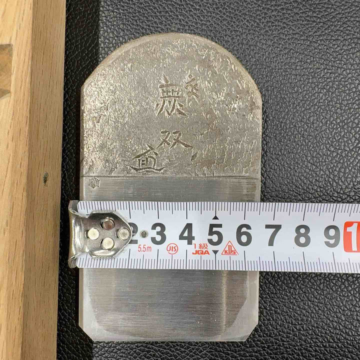 石堂輝秀作 無双 寸6 台付 鉋【八潮店】