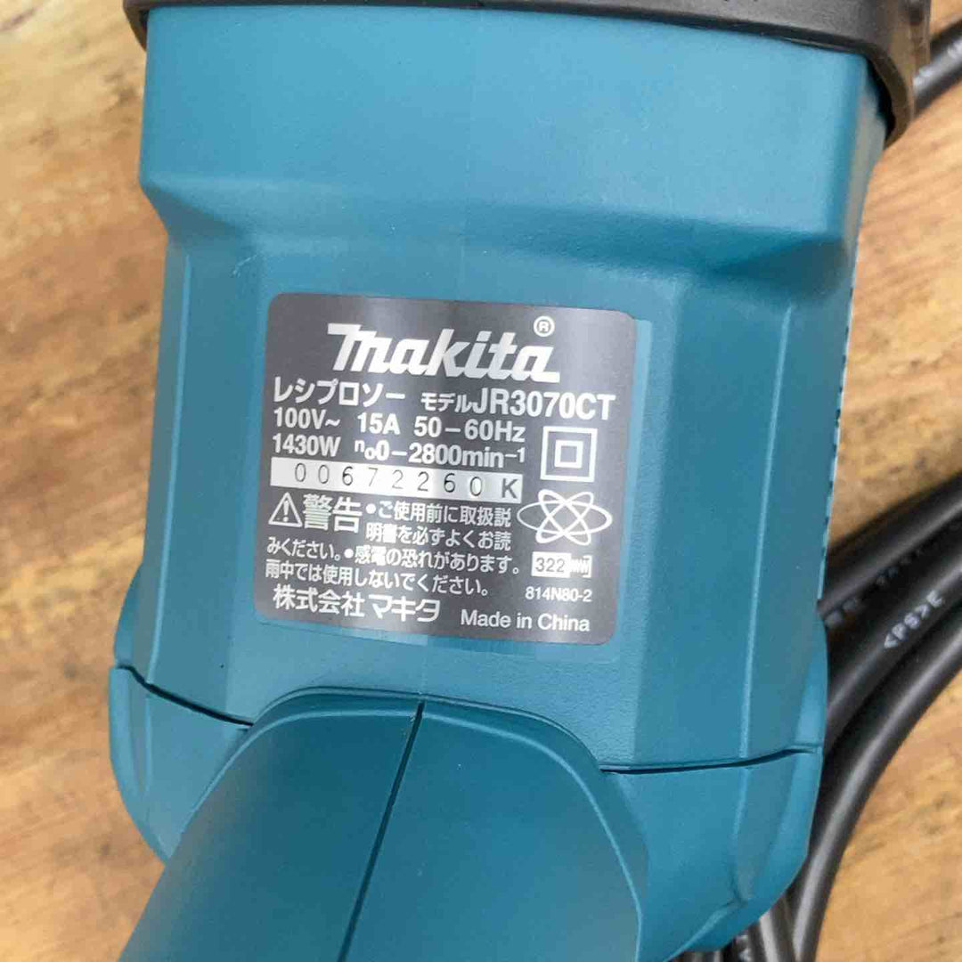 ★マキタ(makita) レシプロソー JR3070CT【柏店】