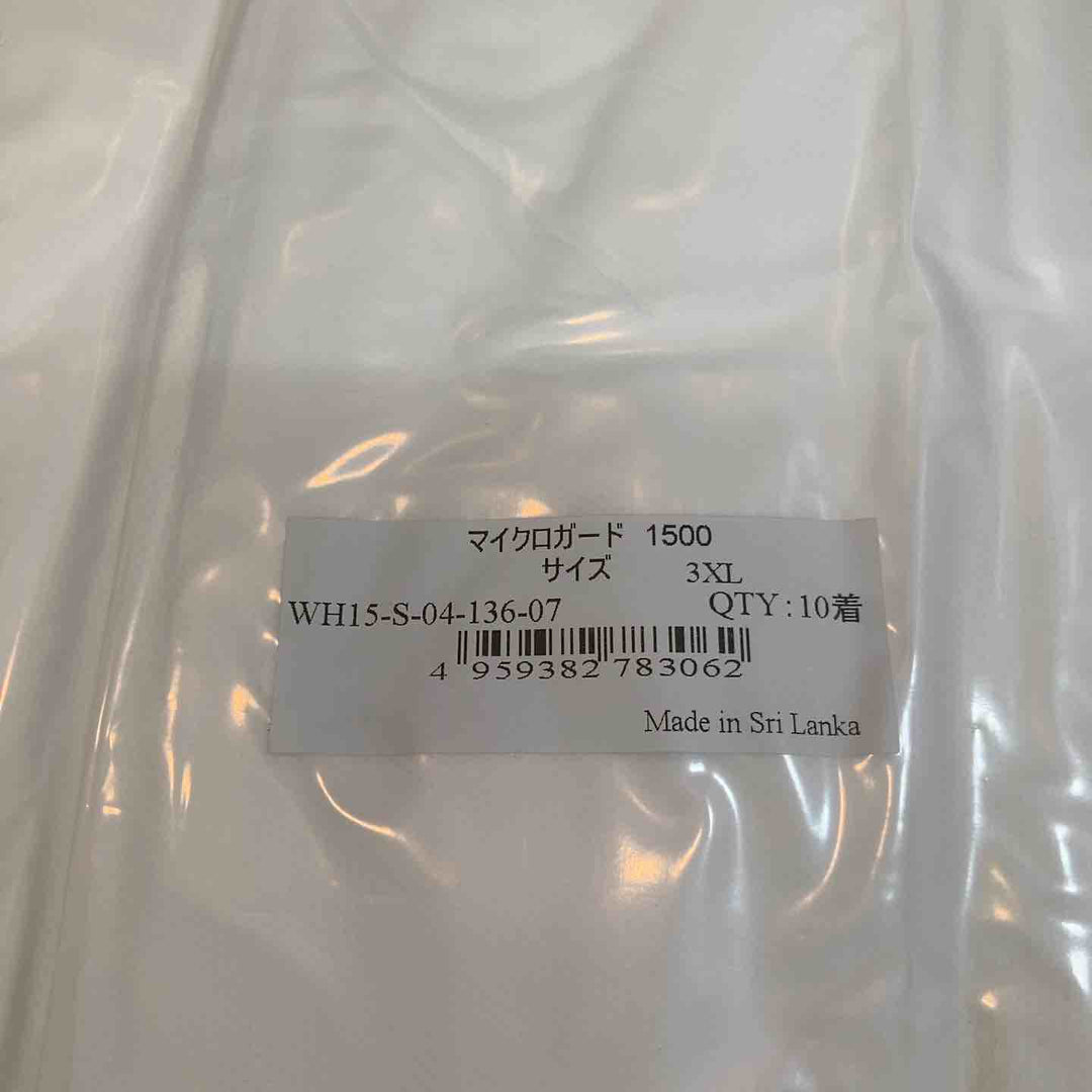 【未使用品】◇重松 シゲマツ マイクロガード 1500 科学防護服 30着【八潮店】