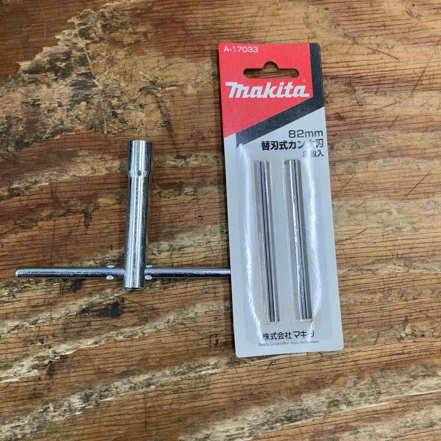 ◇マキタ(makita) 電動カンナ M194【柏店】 – アクトツールオンライン