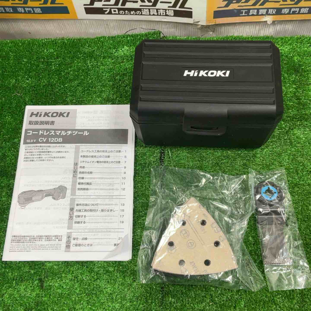 ★ハイコーキ(HIKOKI ※旧:日立工機) コードレスマルチツール CV12DB(LSB)【草加店】