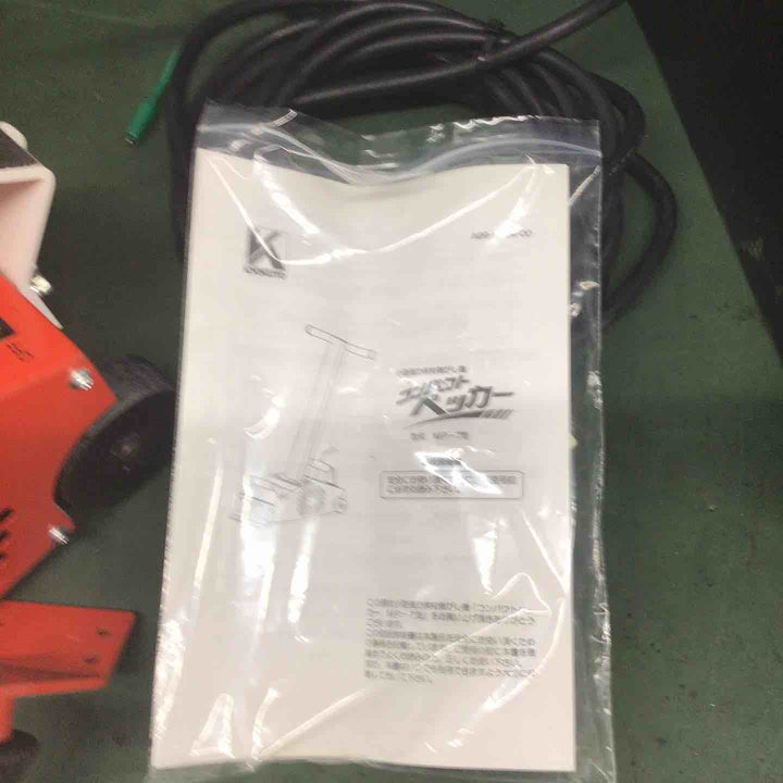 【動作確認済み 店頭受取り限定】 KLASS 極東産機 小型床材剥がし機 コンパクトペッカー MP-7 替刃5枚付 極東 【戸田店】