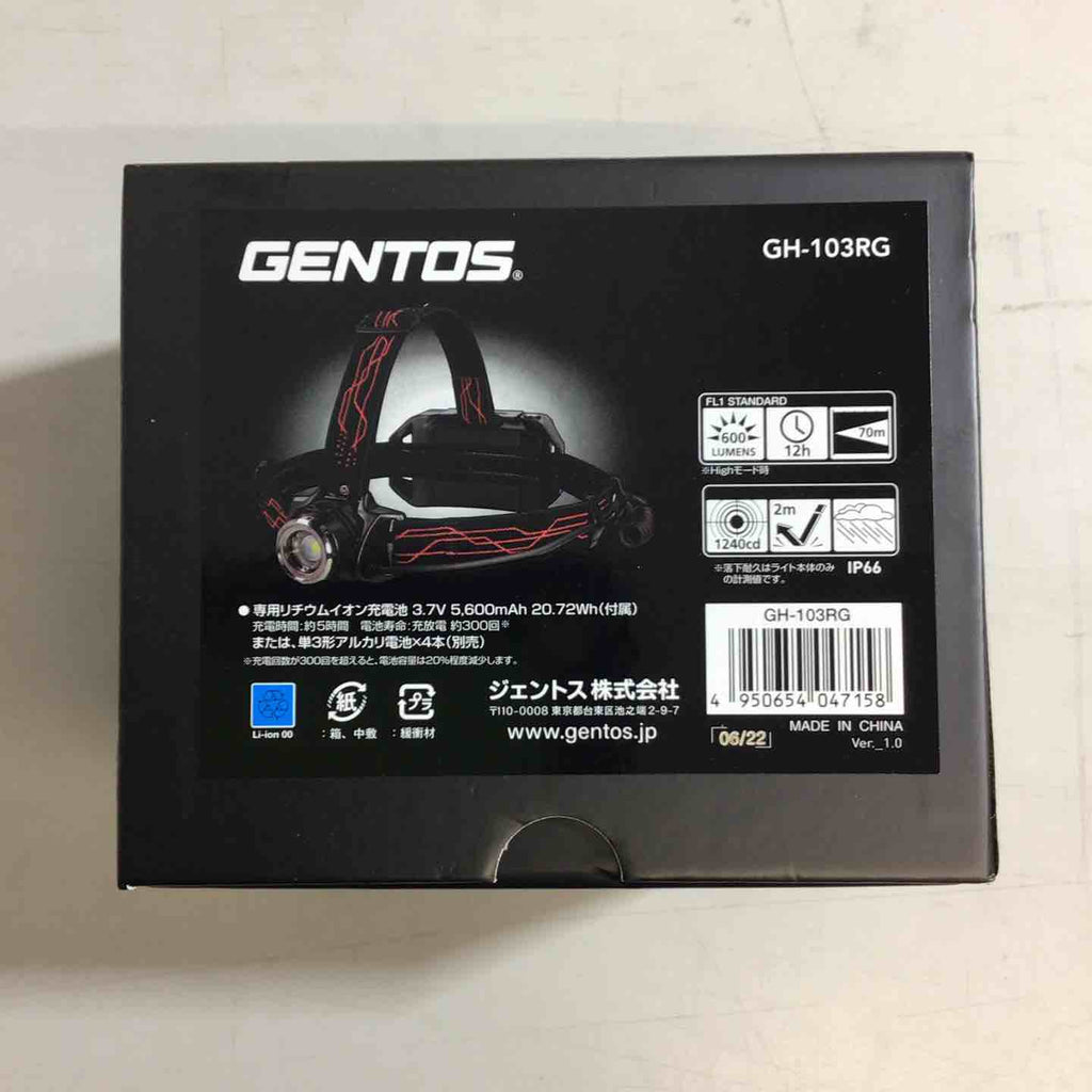 新品・未使用　ジェントス ヘッドライト GH-103RG GENTOS GH-103RG ヘッドラント GH-103RG - GENTOS