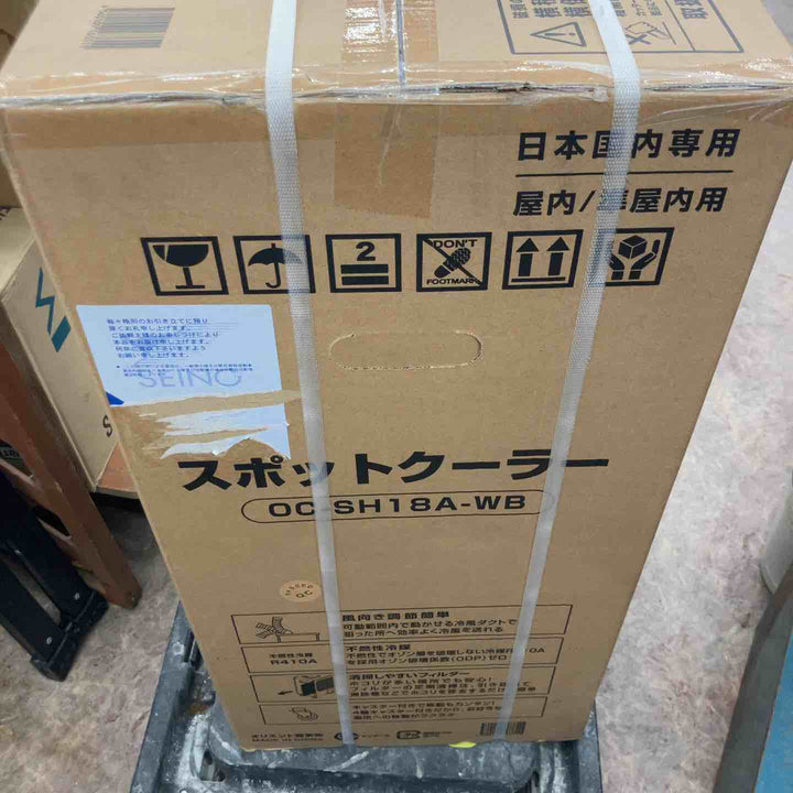 【店頭受取り限定】◇オリエント商事 スポットクーラー 冷えルーム クーラー OC-SH18A-WB【所沢店】