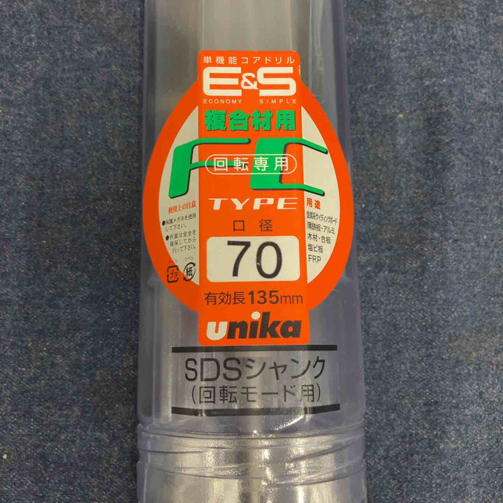 ユニカ コアドリル ES-F70SDS【八潮店】