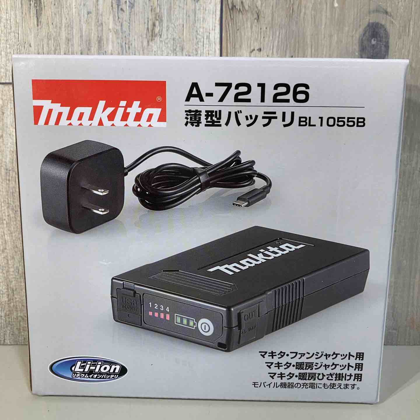 電動工具パーツ・アクセサリ – ページ 7 – アクトツールオンラインショップ