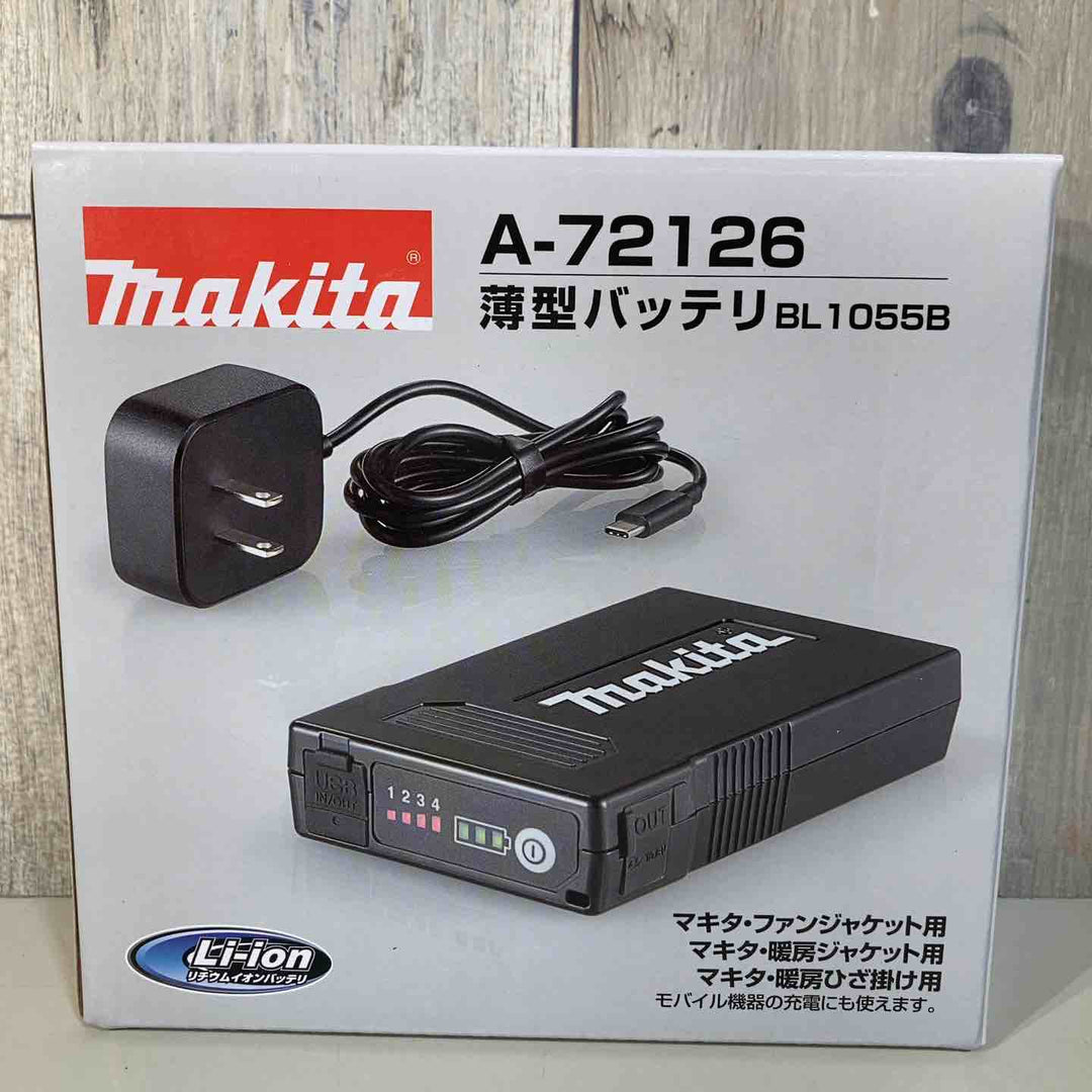 ◇マキタ(makita) 充電式ファンジャケット/暖房シリーズ用バッテリ BL1055B A-72126【戸田店】