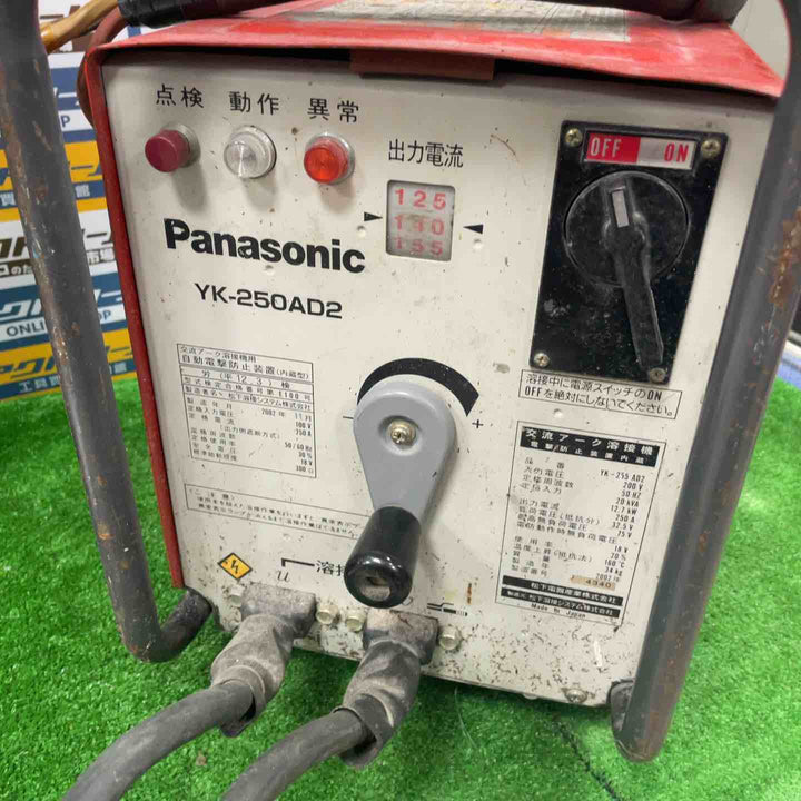 【店頭受取り限定】◇パナソニック(Panasonic) 交流アーク YK-250AD2 単相200V【草加店】