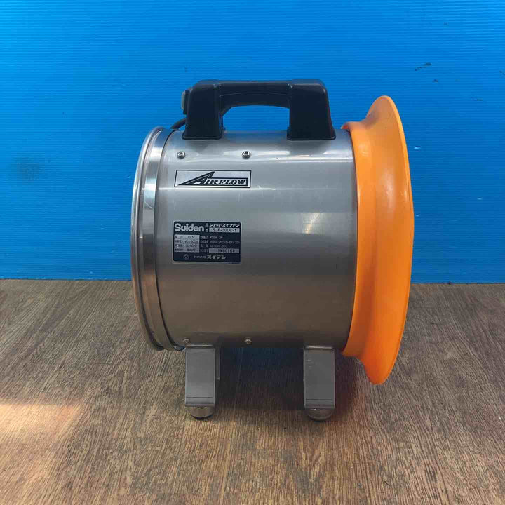 【中古品】スイデン Suiden 防食ステンレスファン SJF-300C-1 送風機 ダクト付き【岩槻店】