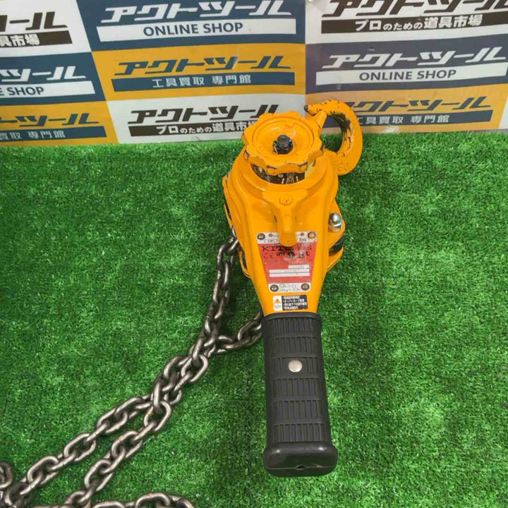 ★KITO(キトー) レバーブロック LB008【草加店】