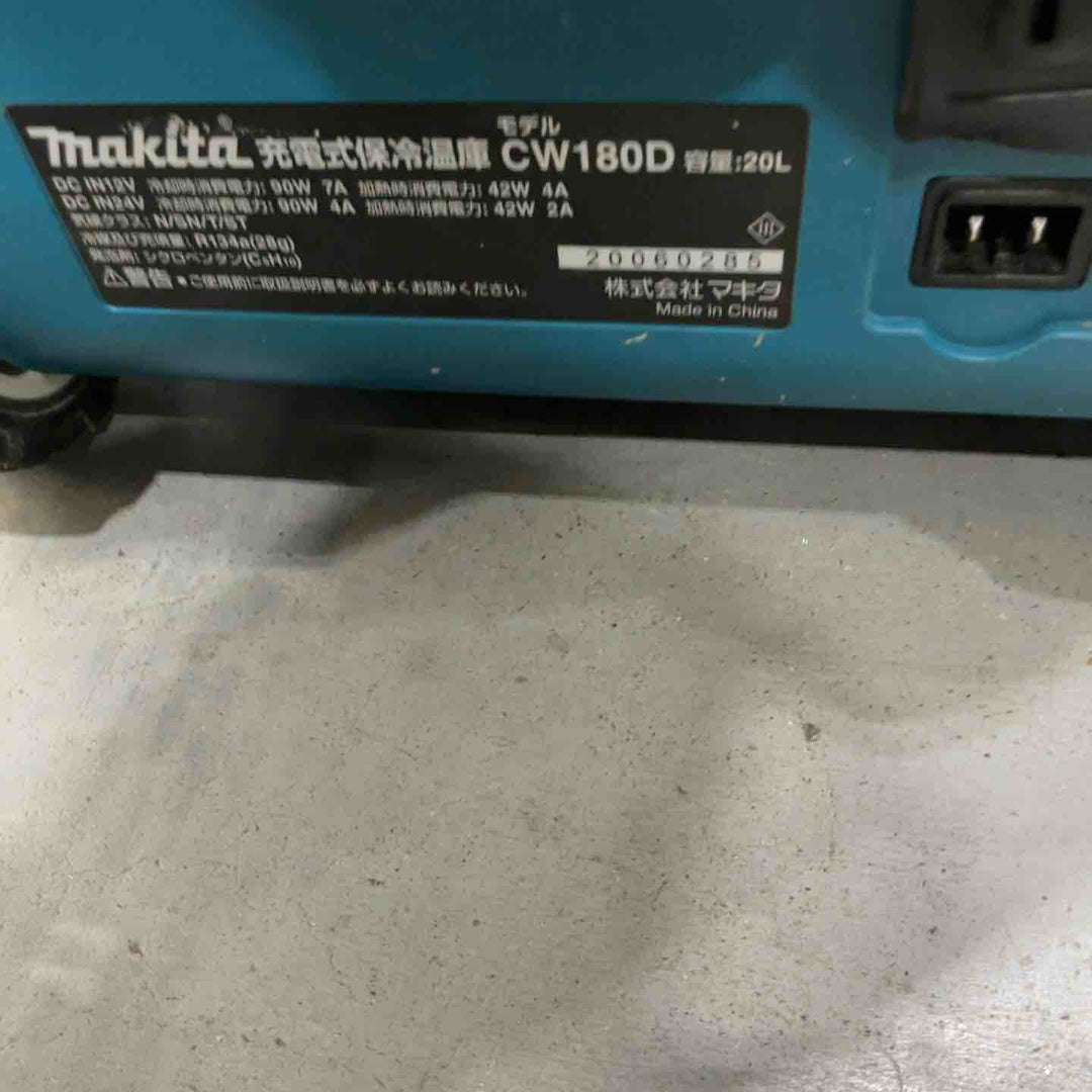 ★マキタ(makita) コードレス冷温庫 CW180DZ【川口店】