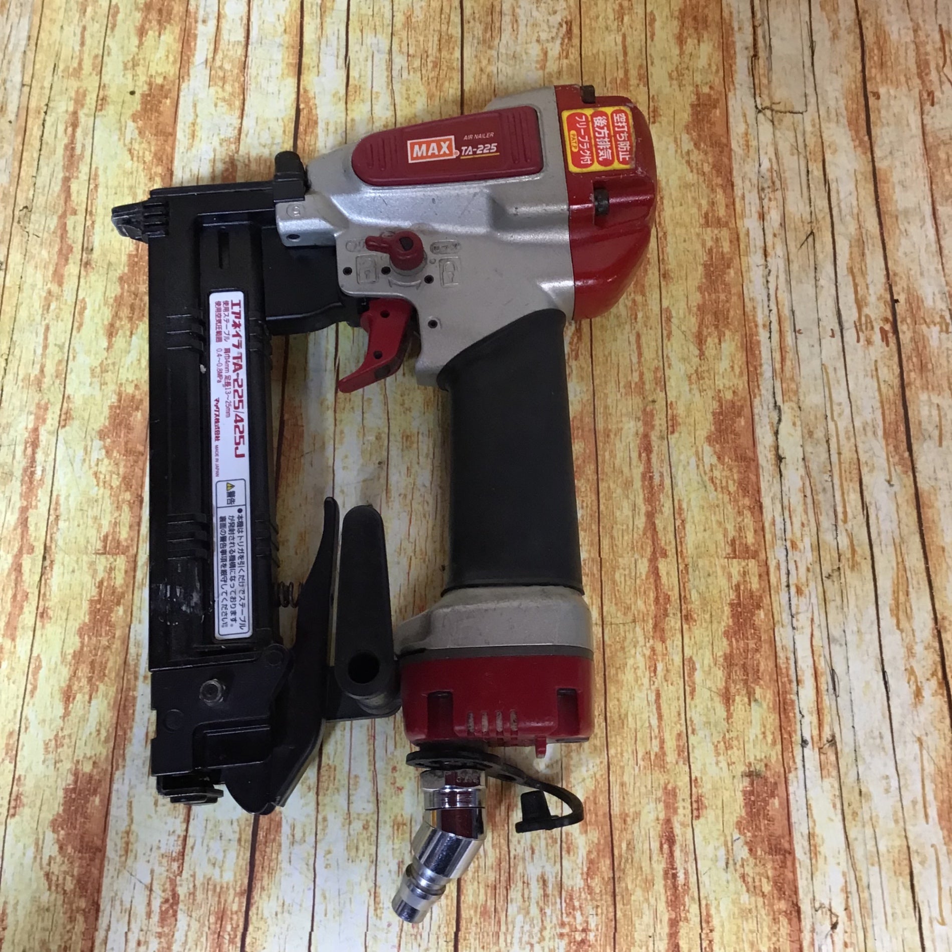 中古工具 – タグ 