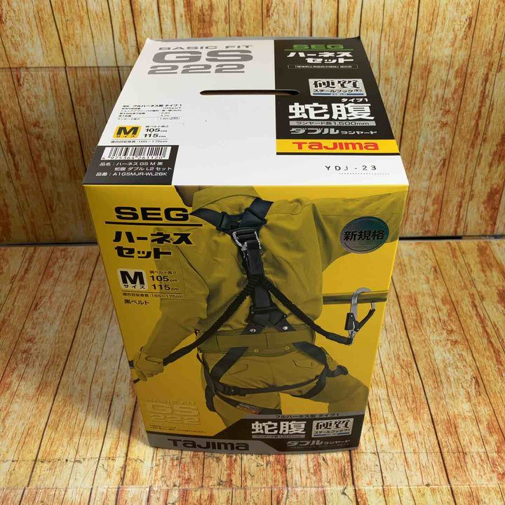 タジマ(Tajima) ハーネスGS＋蛇腹ダブルランヤードL2セット 黒 Mサイズ A1GSMJR-WL2BK【川崎店】