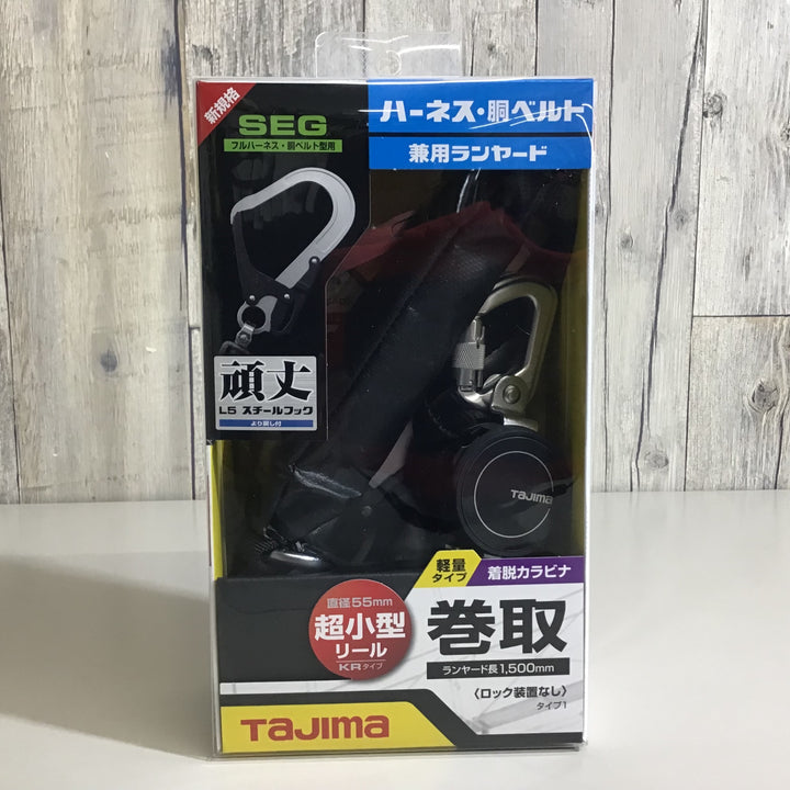 【未使用品】★送料無料★タジマ Tajima フルハーネス型胴ベルト型兼用巻取式シングルランヤード A1KR150FA-L5【戸田店】