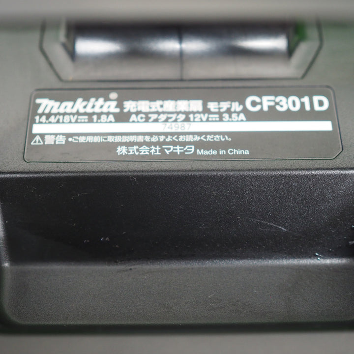 【中古品】マキタ/makita コードレスファン CF301DZ【鴻巣店】