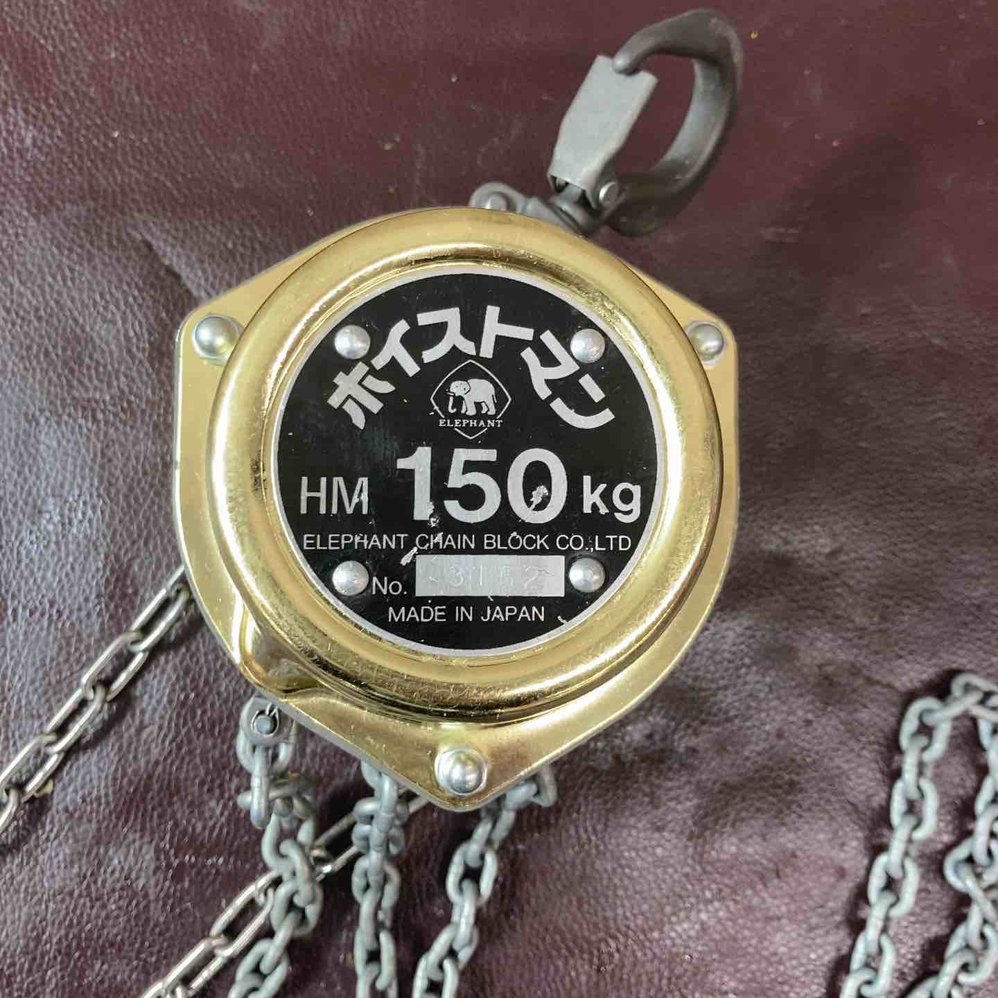 【中古品】象印 ホイストマン HM150kg HM-15 チェーンブロック【東大和店】 中古品】象印 ホイストマン HM150kg HM-15 チェーンブロック【東大和店
