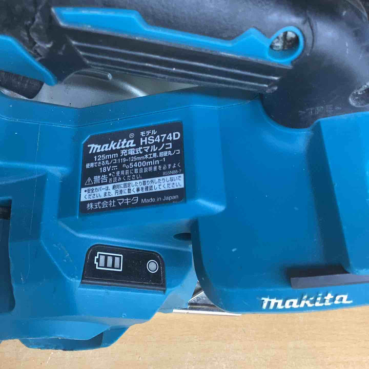 ★マキタ(makita) コードレス丸のこ HS474DZ【越谷店】