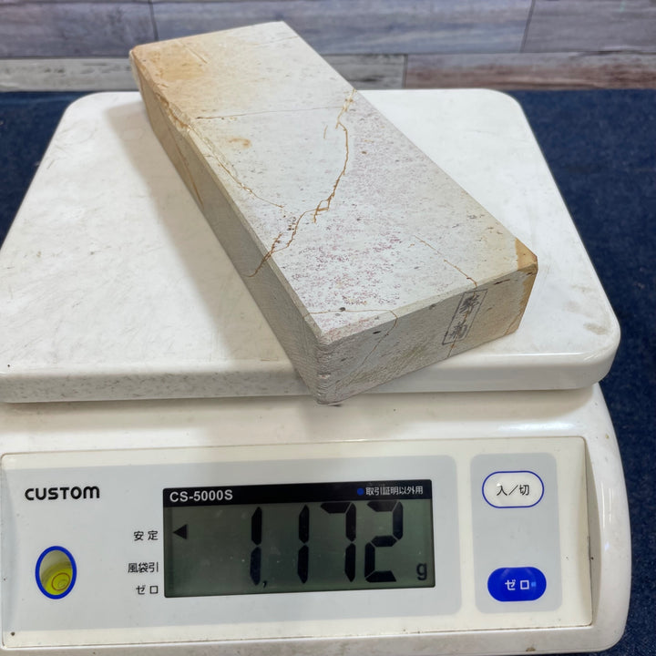 野菊 天然砥石 約1170ｇ【八潮店】