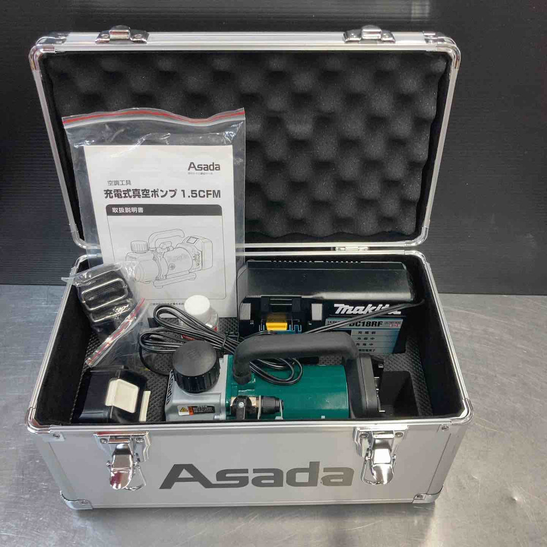 【中古美品】 アサダ(ASADA) 18V コードレス真空ポンプ 1.5CFM-B バッテリー1個付属 フルセット 【東大和店】