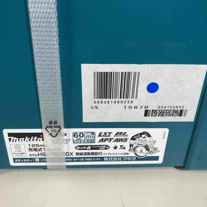 ★マキタ(makita) 125mmコードレス丸のこ HS475DRGX バッテリー2個付属 純正バッテリー【戸田店】