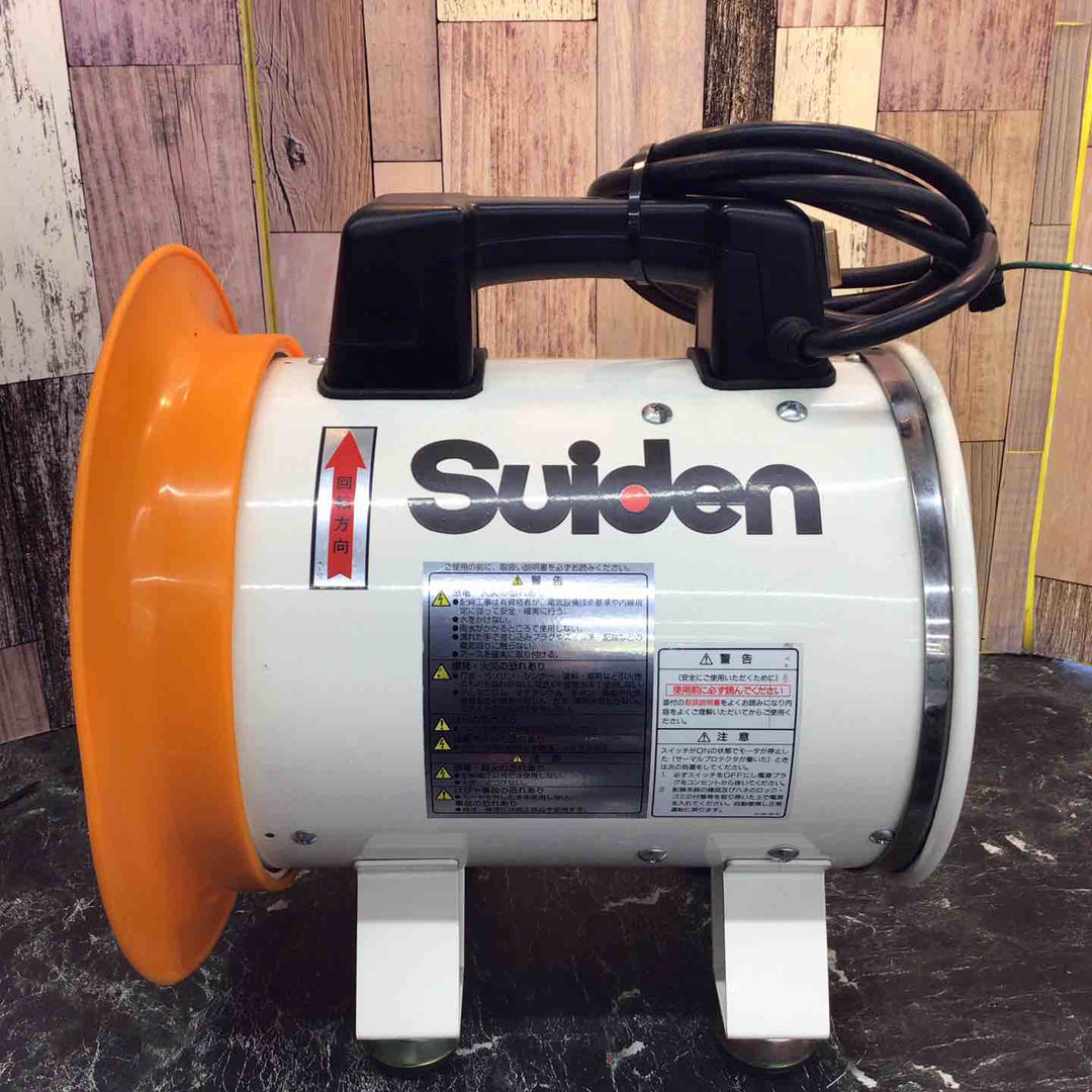 〇スイデン 送風ファン SJF-200-1【八潮店】