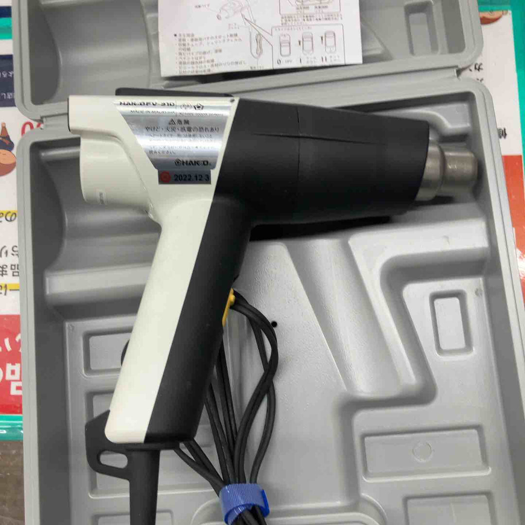 ◇白光(HAKKO) ヒートガン FV-310【戸田店】