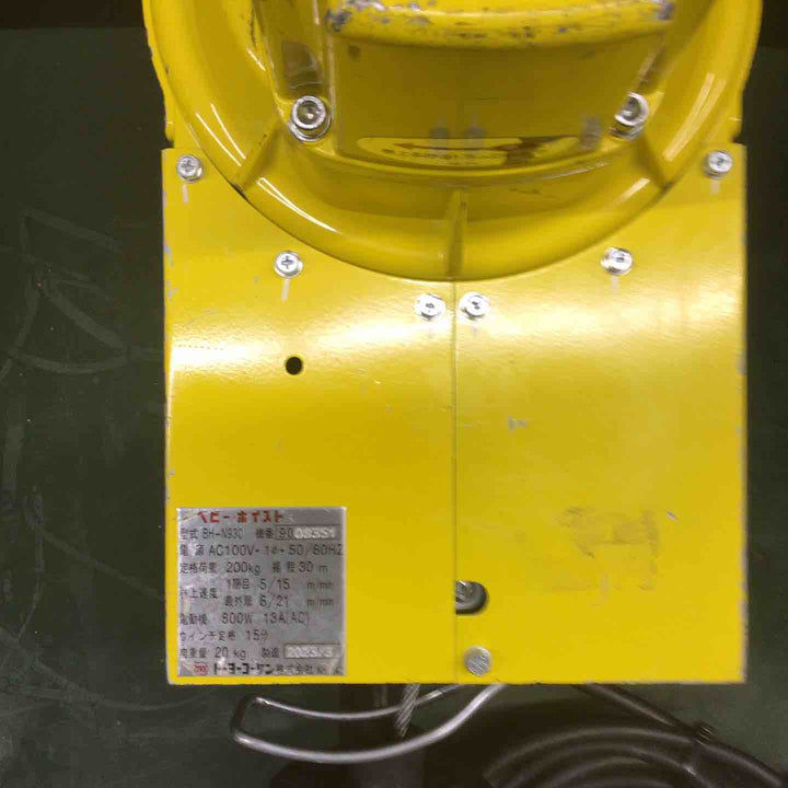 ◇トーヨーコーケン(TKK) ベビーホイスト BH-N930 電動ウインチ【戸田店】