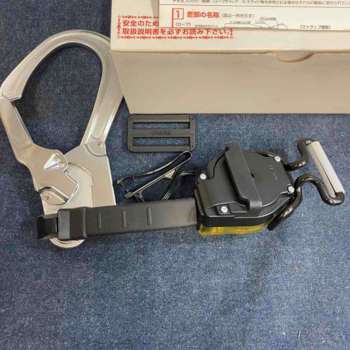谷沢製作所胴ベルト型補助ロープ ST#QS-2AⅡ取り外し不可型【八潮店】