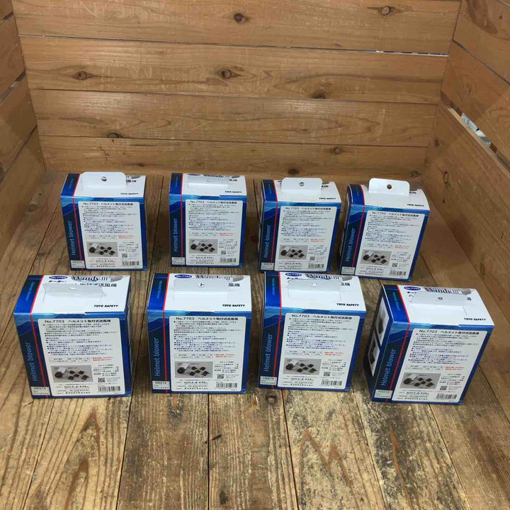 トーヨーセフティー(TOYO SAFETY) ヘルメット取付式送風機 No.7703 白 Windy3 ウィンディーⅢ 計8点【所沢店】