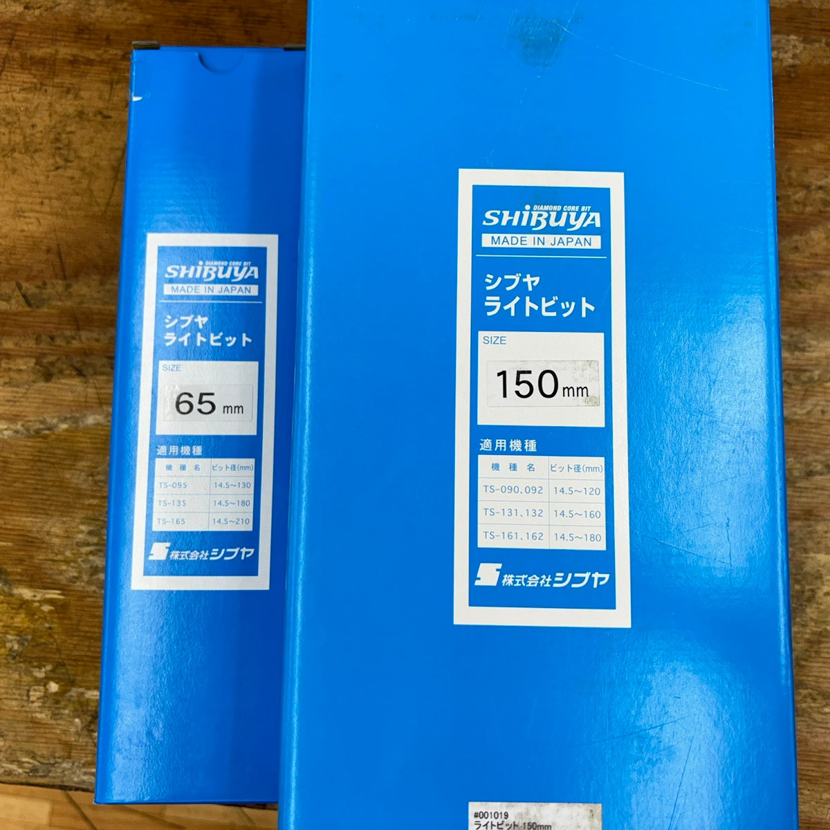 SHIBUYA&frasl;シブヤ ライトビット 65mm,150mm 2本セット柏店