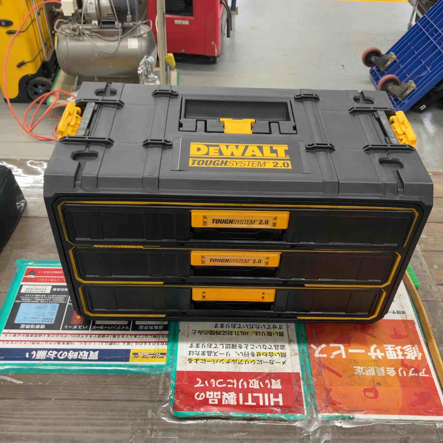 DoucuCentreC2000、引き取り限定 DEWALT（デウォルト）タフシステム2.0 2段チェスト DWST83529-1
