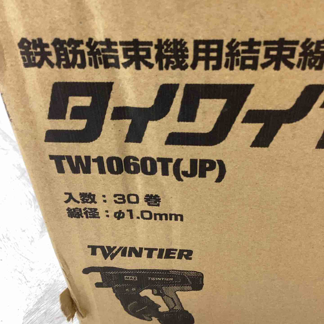 ◇マックス(MAX) タイワイヤ 鉄筋結束機用結束線 TW1060T(JP) 30巻 ツインタイア【越谷店】
