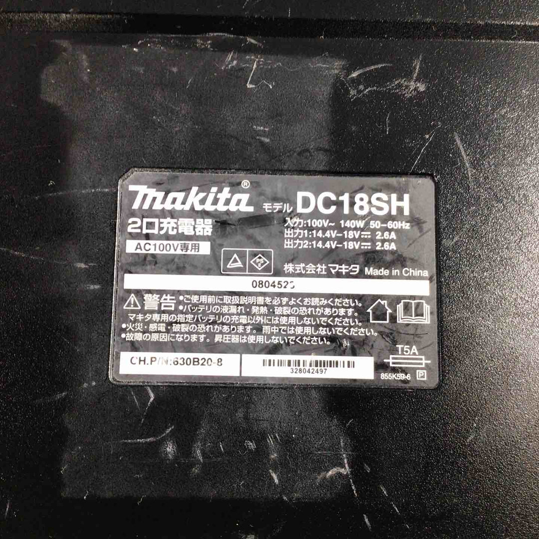 ★マキタ(makita) 2口急速充電器 DC18RD【川口店】