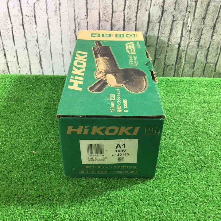 ☆ハイコーキ(HIKOKI ※旧:日立工機) 125mm電気ディスクグラインダー  G13SH5【川口店】