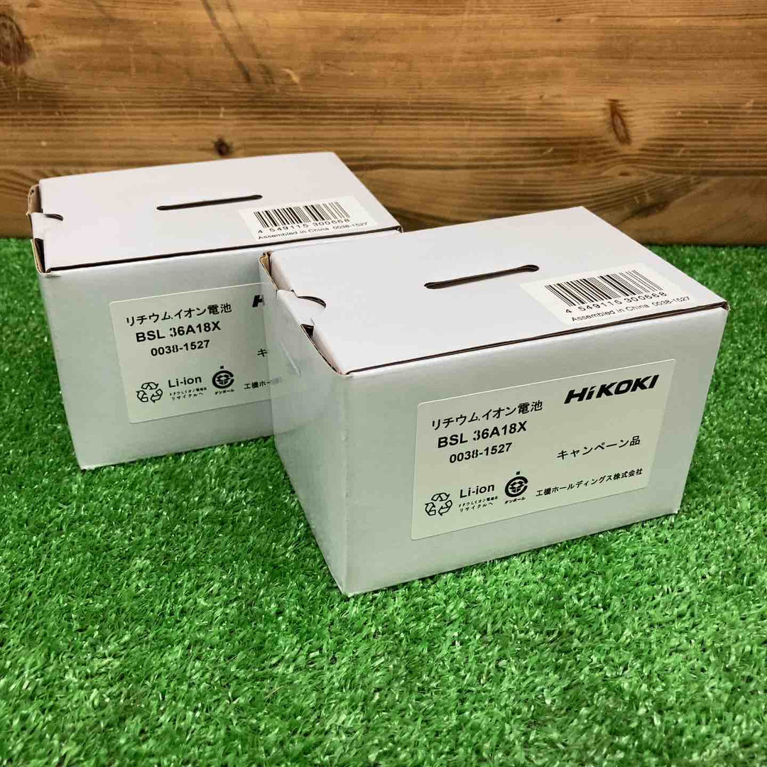 【未使用品】 ハイコーキ/HiKOKI リチウムイオンバッテリー BSL36A18X ＊2個セット 【鴻巣店】