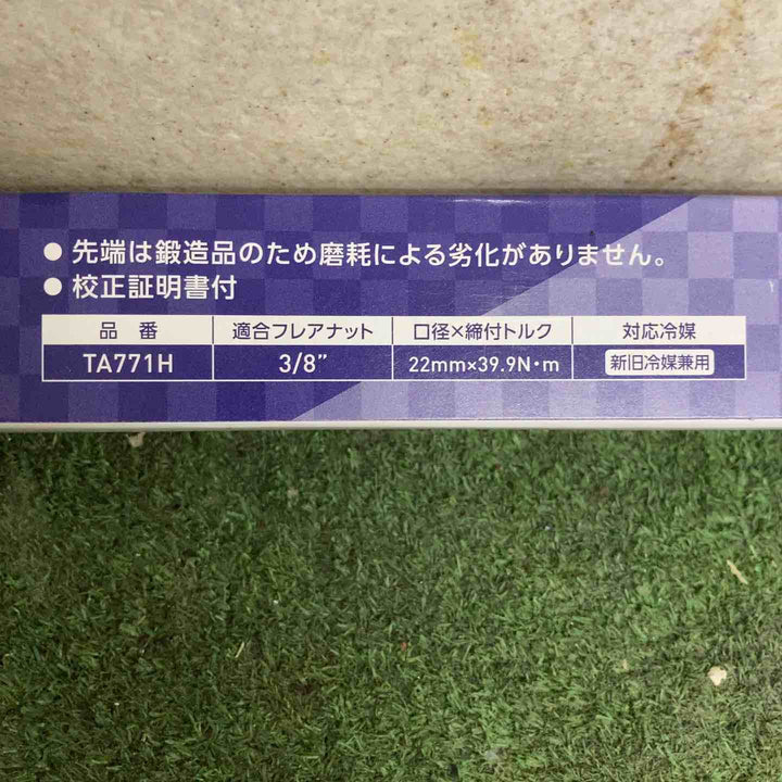 イチネン/TASCO TA771H 高精度トルクレンチ【町田店】