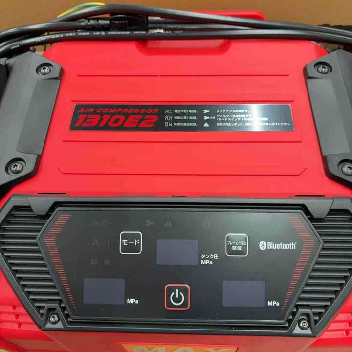 ★マックス(MAX) 高圧専用エアコンプレッサー AK-HH1310E2_レッド【八潮店】