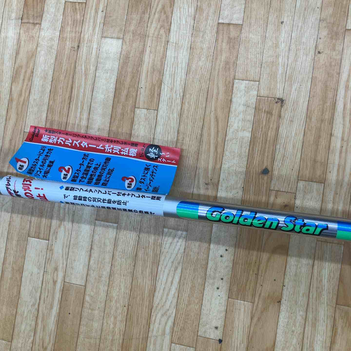 【 店頭受取り限定】美品 刈払機 GoldenStar バロン27 CFB4A-TJ27E エンジン式 混合ガソリン 【千葉県柏市】