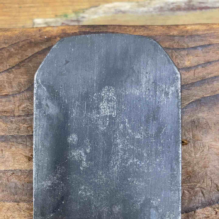 ▼鉋 丹生山 48mm かんな 【柏店】