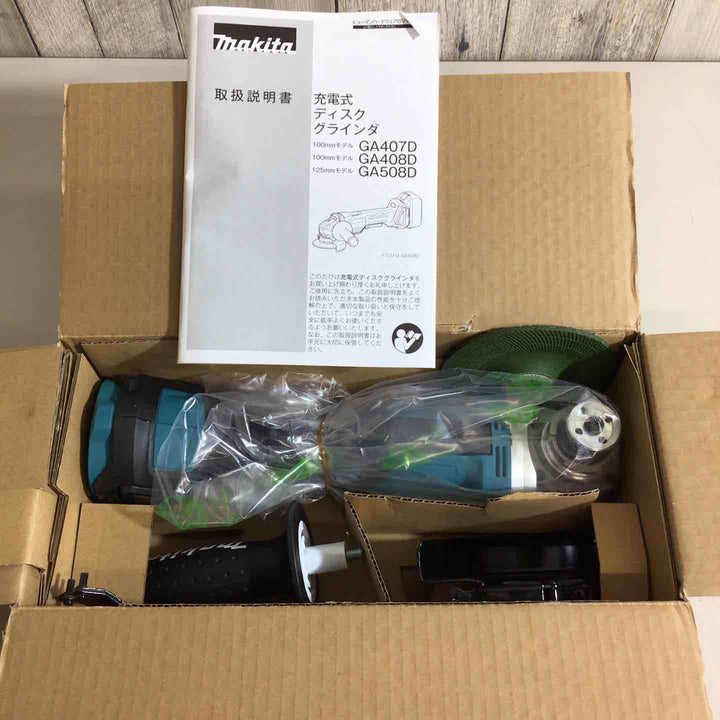 ★マキタ(makita) 100mmコードレスディスクグラインダ GA408DZ【戸田店】
