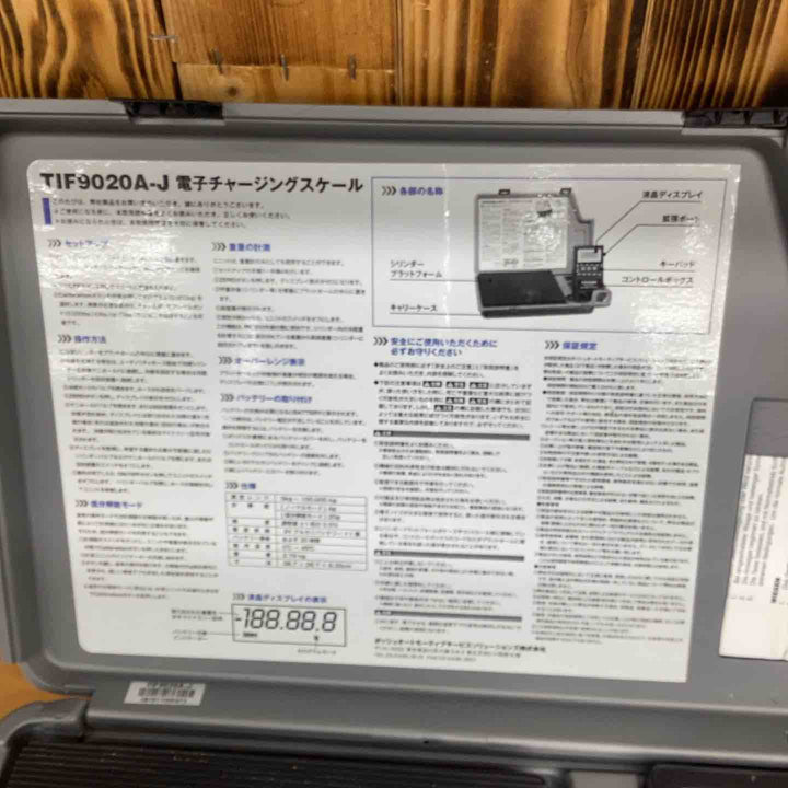 ◇ロビネア(ROBINAIR) 電子チャージングスケール TIF9020A-J【越谷店】