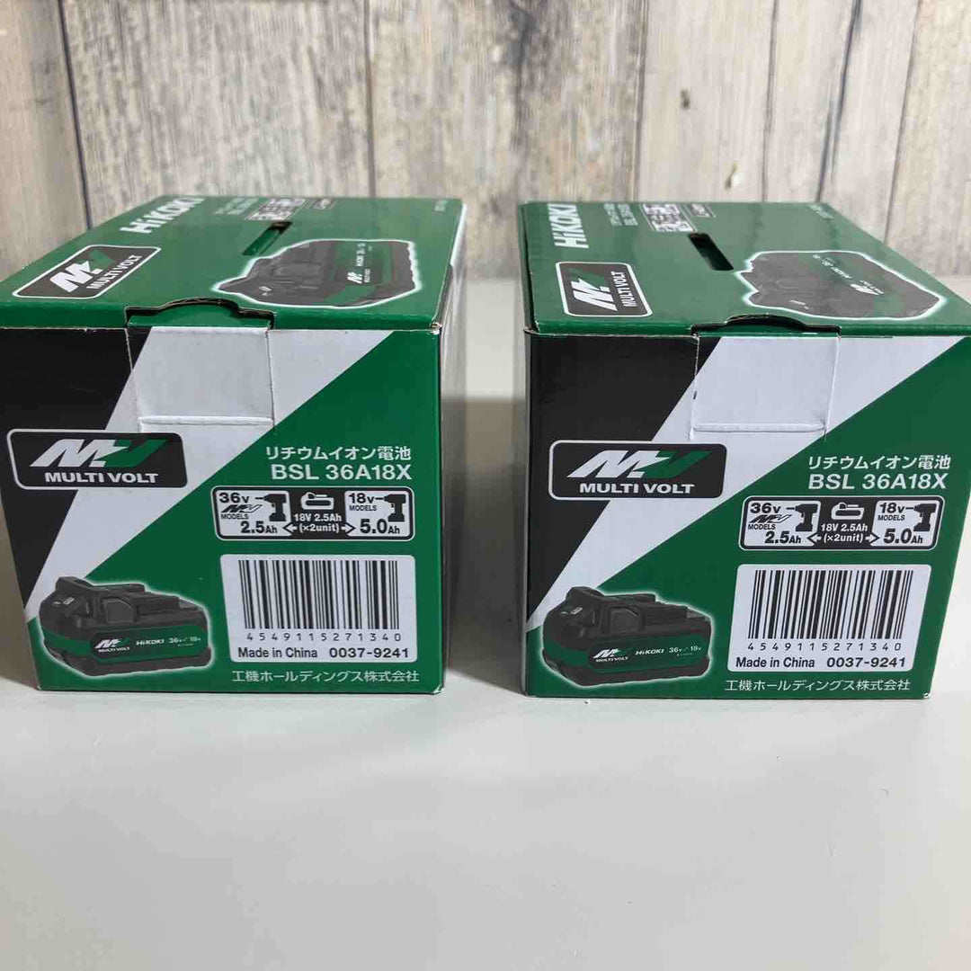 【2個セット】ハイコーキ HIKOKI リチウムイオン バッテリー BSL36A18X【戸田店】