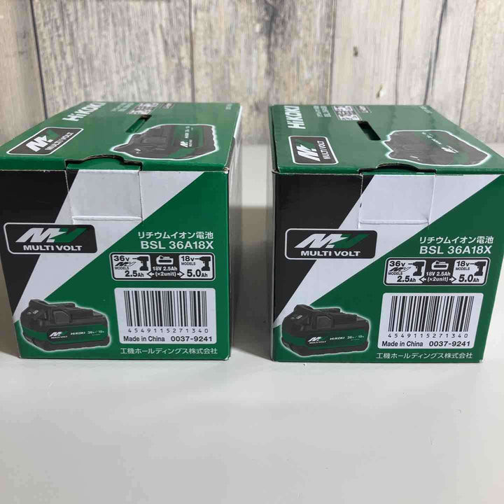 【2個セット】ハイコーキ HIKOKI リチウムイオン バッテリー BSL36A18X【戸田店】